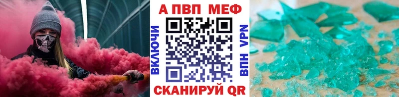 площадка клад  Новая Усмань  A-PVP крисы CK 