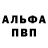 Метадон белоснежный Just Weather