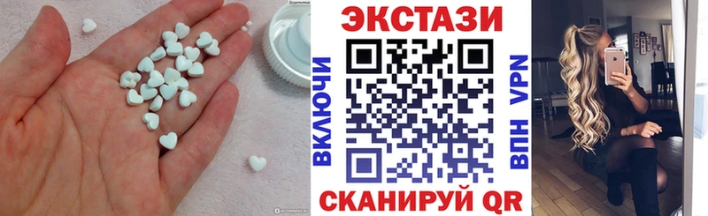 Ecstasy Дубай  Новая Усмань 