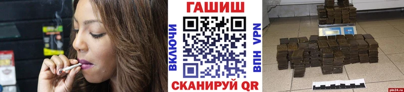 ГАШИШ индика сатива Новая Усмань