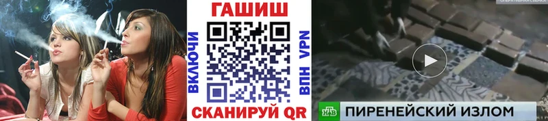 купить наркоту  Новая Усмань  OMG как войти  ГАШИШ ice o lator 