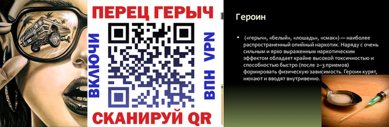 Героин Афган  Новая Усмань 