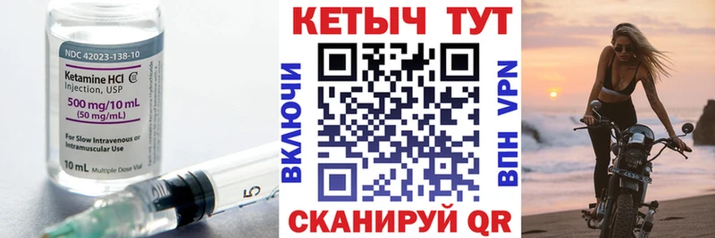 КЕТАМИН ketamine Новая Усмань