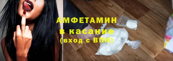 прущие крисы Абаза