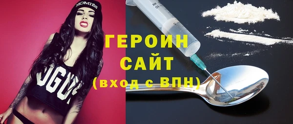 герыч Абинск