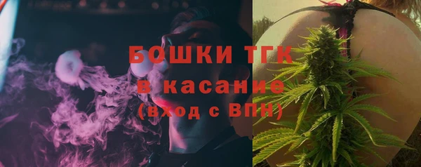 ALPHA PVP Абдулино