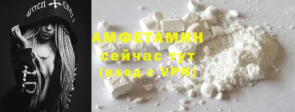 ALPHA PVP Абдулино