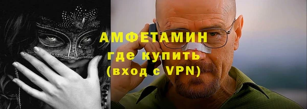 ALPHA PVP Абдулино