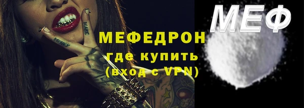 ALPHA PVP Абдулино