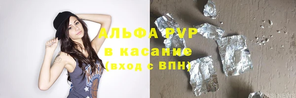 крисы Медногорск