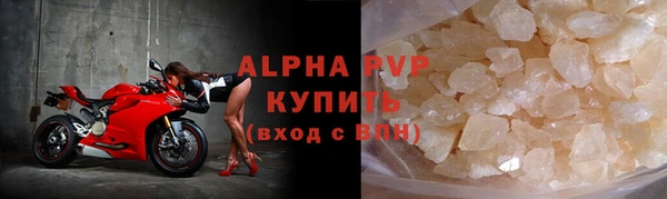 крисы Медногорск