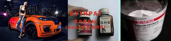 гашик Мегион