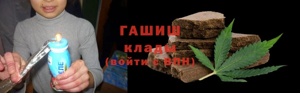 spice Волгодонск