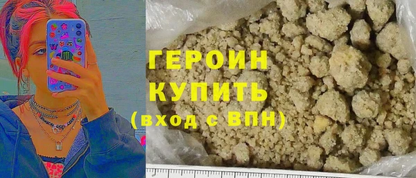 ALPHA PVP Абдулино