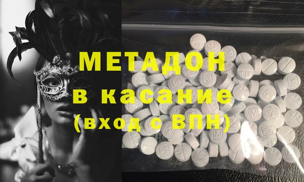 прущие крисы Абаза