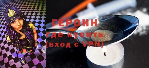 герыч Абинск