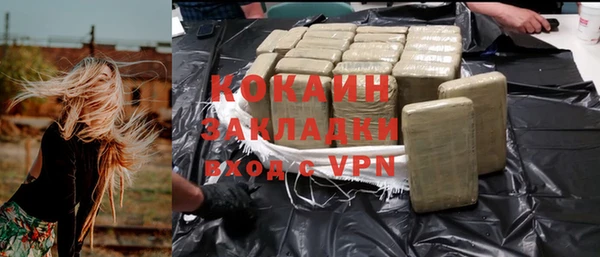 прущие крисы Абаза