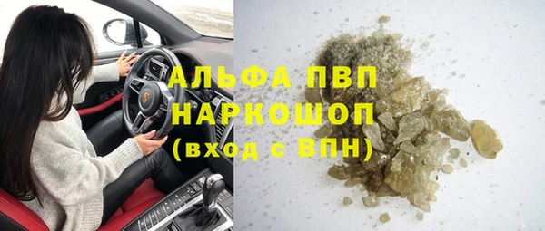 герыч Абинск