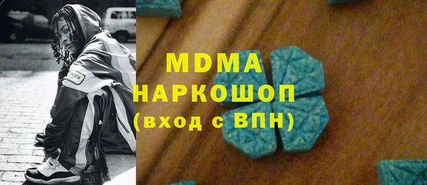 прущие крисы Абаза