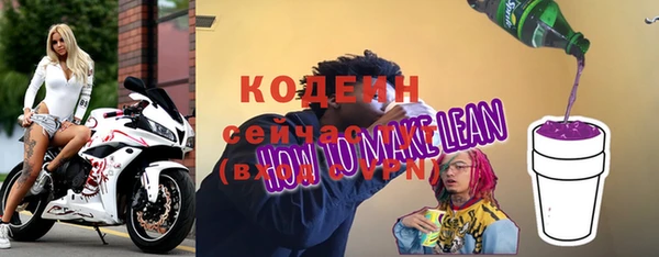 ALPHA PVP Абдулино