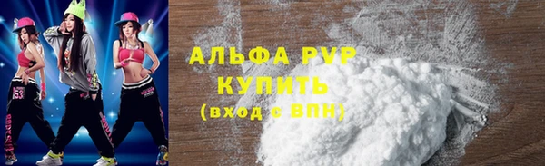 бошки Новочеркасск