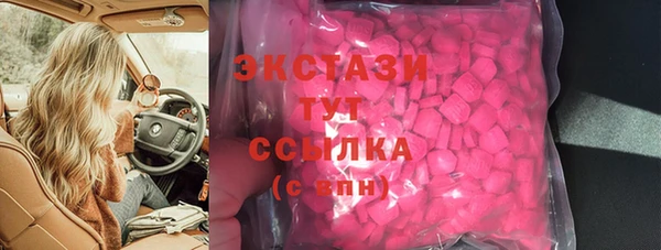 ALPHA PVP Абдулино