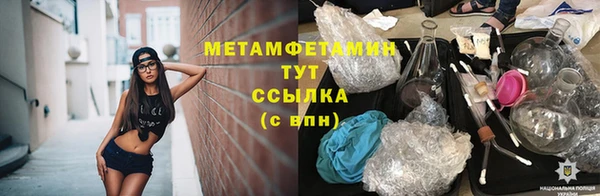 крисы Медногорск