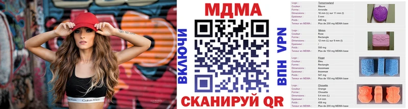 MDMA Molly  Новая Усмань 