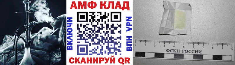 МЕТАМФЕТАМИН витя Новая Усмань