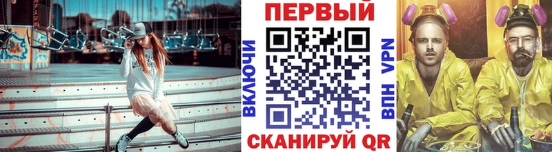 Первитин винт где купить Новая Усмань