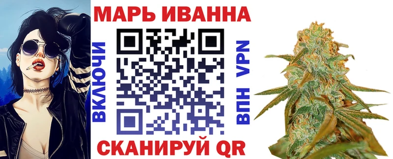 Бошки Шишки LSD WEED  где купить наркоту  Новая Усмань 
